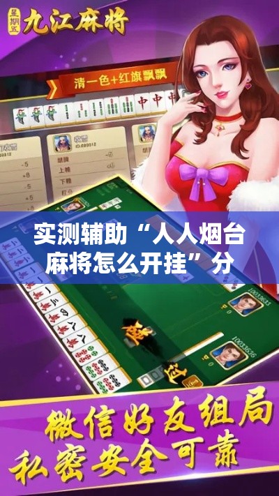 一分钟实测分享“炸 金花链接在线客服”详细房卡教程