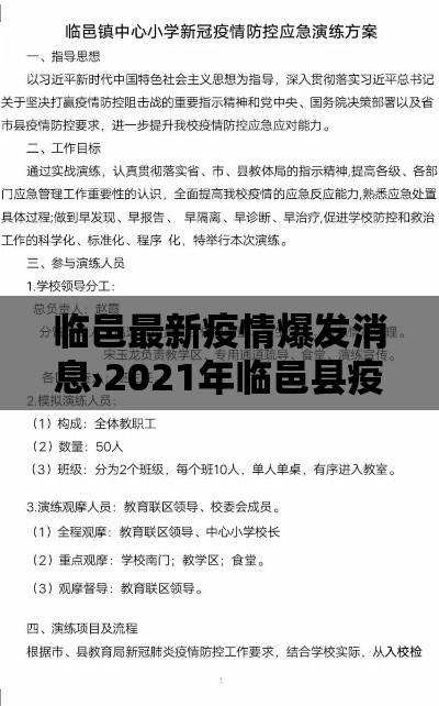 【华为提醒限行·车辆限行提醒】 【华为提醒限行·车辆限行提醒】