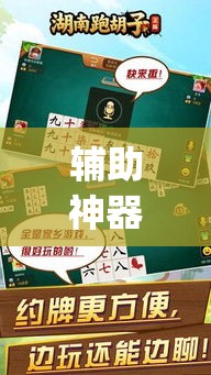 玩家必备教程“炸 金花房卡在哪里购买”详细房卡教程