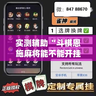 玩家必备教程“微信链接斗牛房卡怎么买”详细房卡使用教程