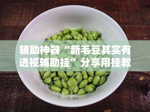 一分钟了解“牛牛大厅房卡代理”房卡详细充值