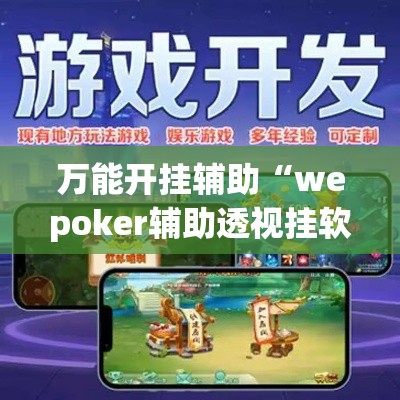 全攻略普及“炸 金花链接在线客服”详细房卡使用教程
