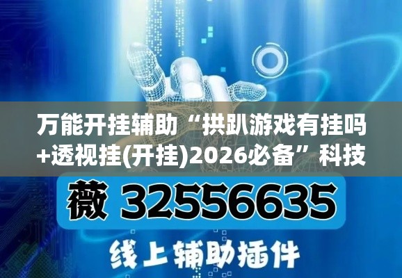 玩家必备教程“炸 金花房卡在哪里购买	”详细房卡教程