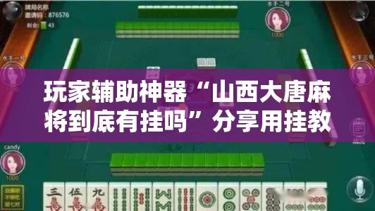 秒懂教程“微信好友创建金花房间	”购买房卡介绍