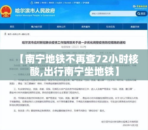 河南肺炎疫情最新清零:河南肺炎疫情最新清零时间 河南肺炎疫情最新清零:河南肺炎疫情最新清零时间