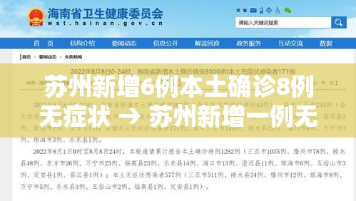【娄底疫情最新情况,娄底的疫情情况】 【娄底疫情最新情况,娄底的疫情情况】
