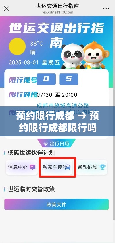 今天三亚疫情新增多少例 → 今天三亚的疫情 今天三亚疫情新增多少例 → 今天三亚的疫情