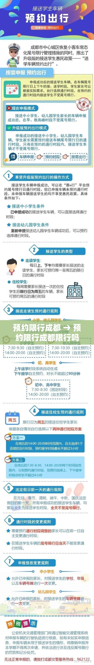 【二月疫情新增人数统计表·2月的疫情人数统计表】
