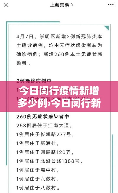 祁山疫情最新消息›祁山风景区在哪里
