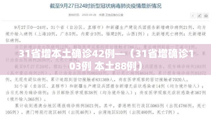 伊犁疫情 → 伊犁疫情封了多长时间 伊犁疫情 → 伊犁疫情封了多长时间