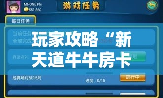 一分钟了解“新蓝鲸拼三张房间卡	”房卡链接获取