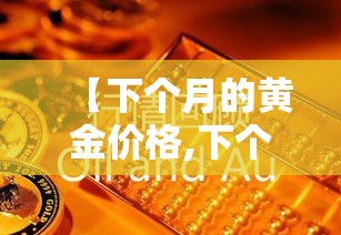 全攻略普及“微信网页牛牛链接房间卡”详细房卡怎么购买教程