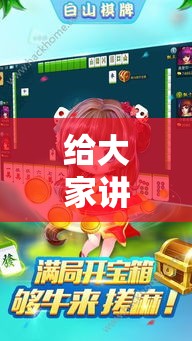 给大家讲解“美猴王房卡哪里有怎么买”房卡怎么购买