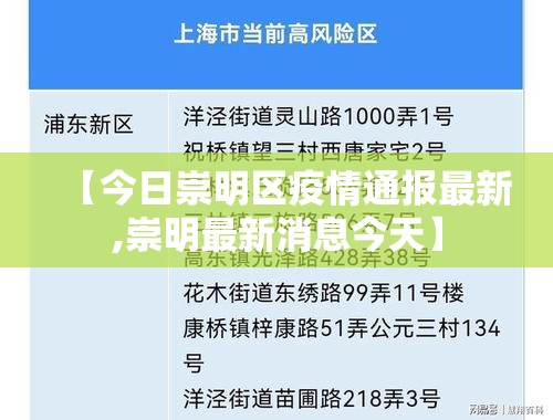 柳州新增疫情通报:柳州今日新增 柳州新增疫情通报:柳州今日新增
