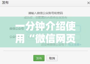 一分钟介绍使用“微信网页牛牛链接房间卡”房卡链接获取