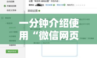 一分钟介绍使用“微信网页牛牛链接房间卡”房卡链接获取
