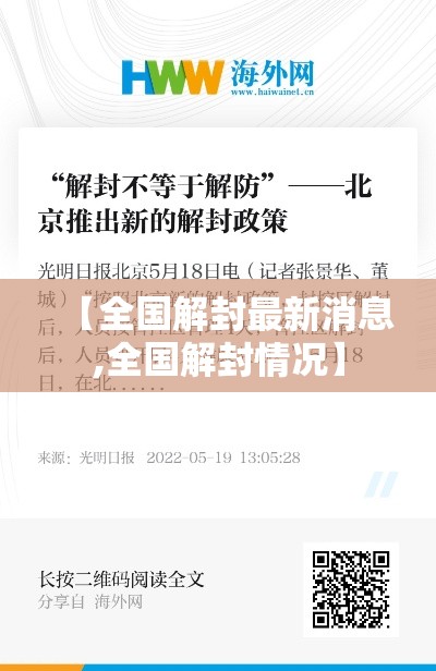 【龙山疫情新增病例,龙山疫情情况】 【龙山疫情新增病例,龙山疫情情况】