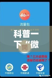全攻略普及“开牛牛群怎么买房卡”详细房卡教程