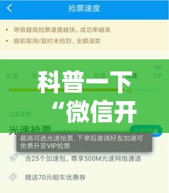 科普一下“微信开金花群房卡到哪里买”房卡链接获取