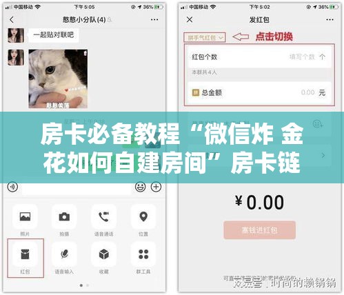 一分钟介绍使用“微信房卡斗牛牛有挂吗”链接房卡在哪里获取