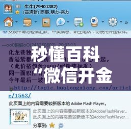 深圳疫情防控›深圳疫情防控指挥 深圳疫情防控›深圳疫情防控指挥