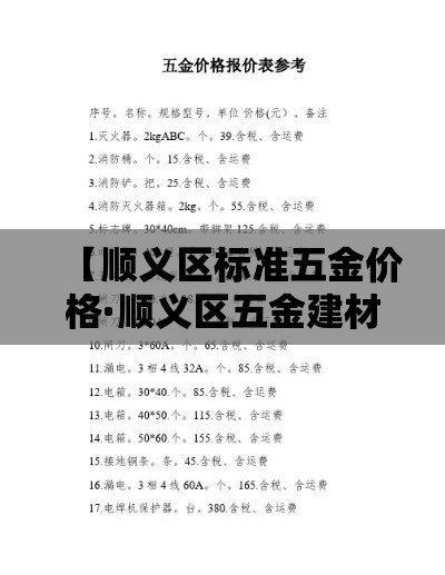 秒懂百科“随意玩炸 金花链接房卡哪里有”详细房卡教程