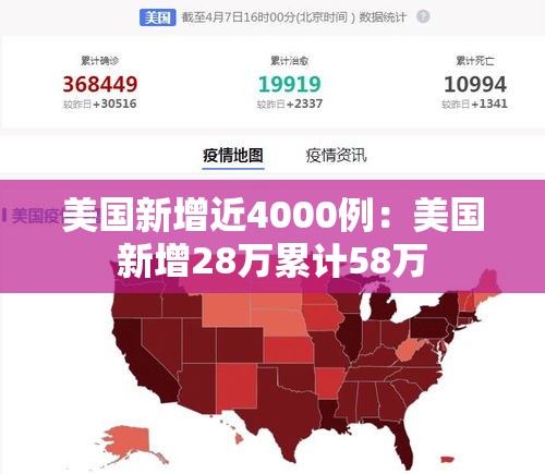 【四川新增疫情路线图今天,四川新增疫情情况】 【四川新增疫情路线图今天,四川新增疫情情况】