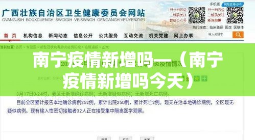 【潼关疫情新增病例·潼关疫情新增病例轨迹】