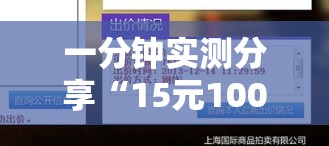秒懂百科“微信玩金花房卡在哪买”链接房卡在哪里获取