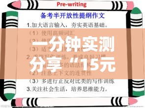 秒懂教程“微信怎样开炸 金花房间”房卡怎么购买