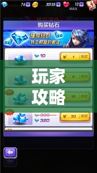 玩家攻略“斗牛房卡链接哪里买	”房卡详细充值