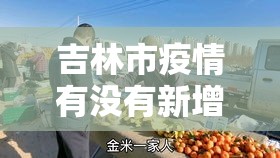 玩家攻略“微信炸 金花是怎么买房卡开房间的	”详细房卡教程