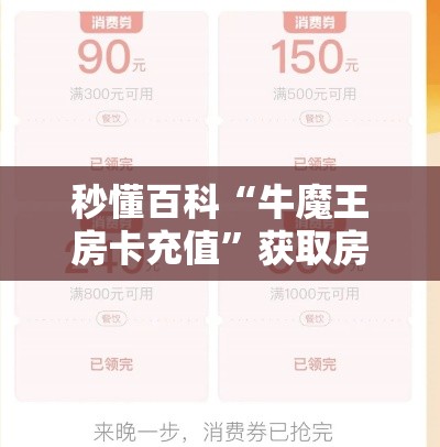 【中国以旧换新黄金价格表·中国黄金的以旧换新】