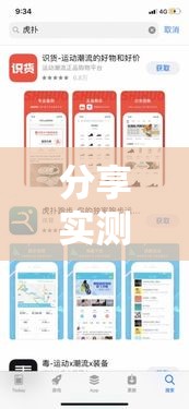 分享实测“微信斗牛链接在哪买”详细房卡怎么购买教程