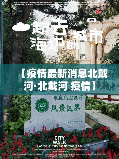 沁阳今日限行—(沁阳市机动车限行) 沁阳今日限行—(沁阳市机动车限行)