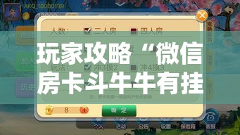 民权县疫情新增最新消息：关于民权县新型冠状病毒感染的肺炎疫情会议情况的通报