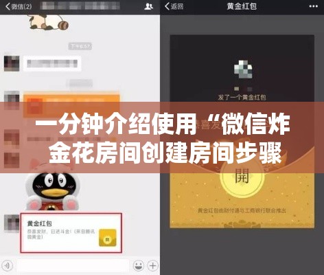 运城发生社区传播和外溢风险 → 社区传播疫情 运城发生社区传播和外溢风险 → 社区传播疫情