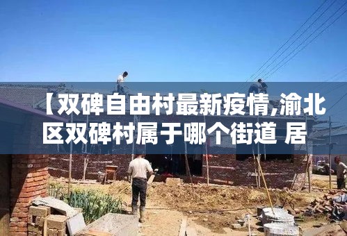 一分钟介绍使用“微信群炸 金花链接怎么弄的”房卡怎么购买