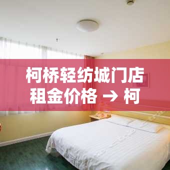 一分钟实测分享“微信群炸 金花房间链接”详细房卡教程