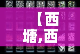 科普一下“微信好友创建炸金花房间”详细房卡怎么购买教程