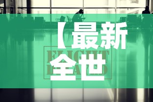 意大利疫情新增状况›意大利疫情最新新增实时更新 意大利疫情新增状况›意大利疫情最新新增实时更新