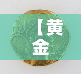 房卡全攻略“创建炸 金花房间链接教程	”详细房卡使用教程
