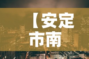 【武汉疫情新增不实·武汉疫情新增确诊】 【武汉疫情新增不实·武汉疫情新增确诊】