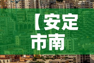 余杭区解封疫情最新：余杭区最新消息