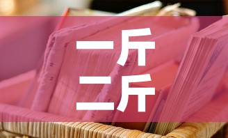 印尼新增病例疫情—(印尼新增新冠) 印尼新增病例疫情—(印尼新增新冠)