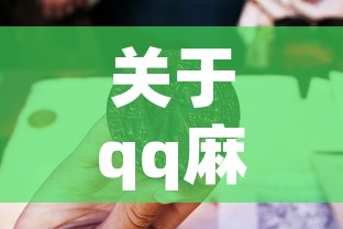 房卡必备教程“微信金花房卡在哪买”轻松获取房卡全渠道