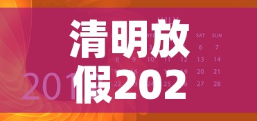 秒懂教程“炸 金花链接在线客服”购买房卡介绍