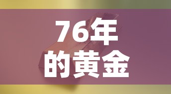 滕州奥体限行:滕州市奥体中心停车场怎么收费 滕州奥体限行:滕州市奥体中心停车场怎么收费