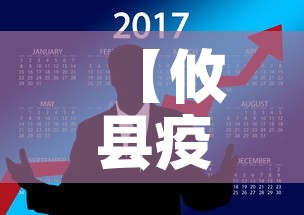 【莆田疫情退机票政策最新·莆田疫情后aj】