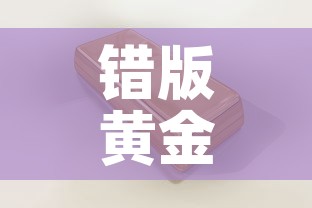 【国际金价修正时间表图片,国际金价的走势是多少】 【国际金价修正时间表图片,国际金价的走势是多少】